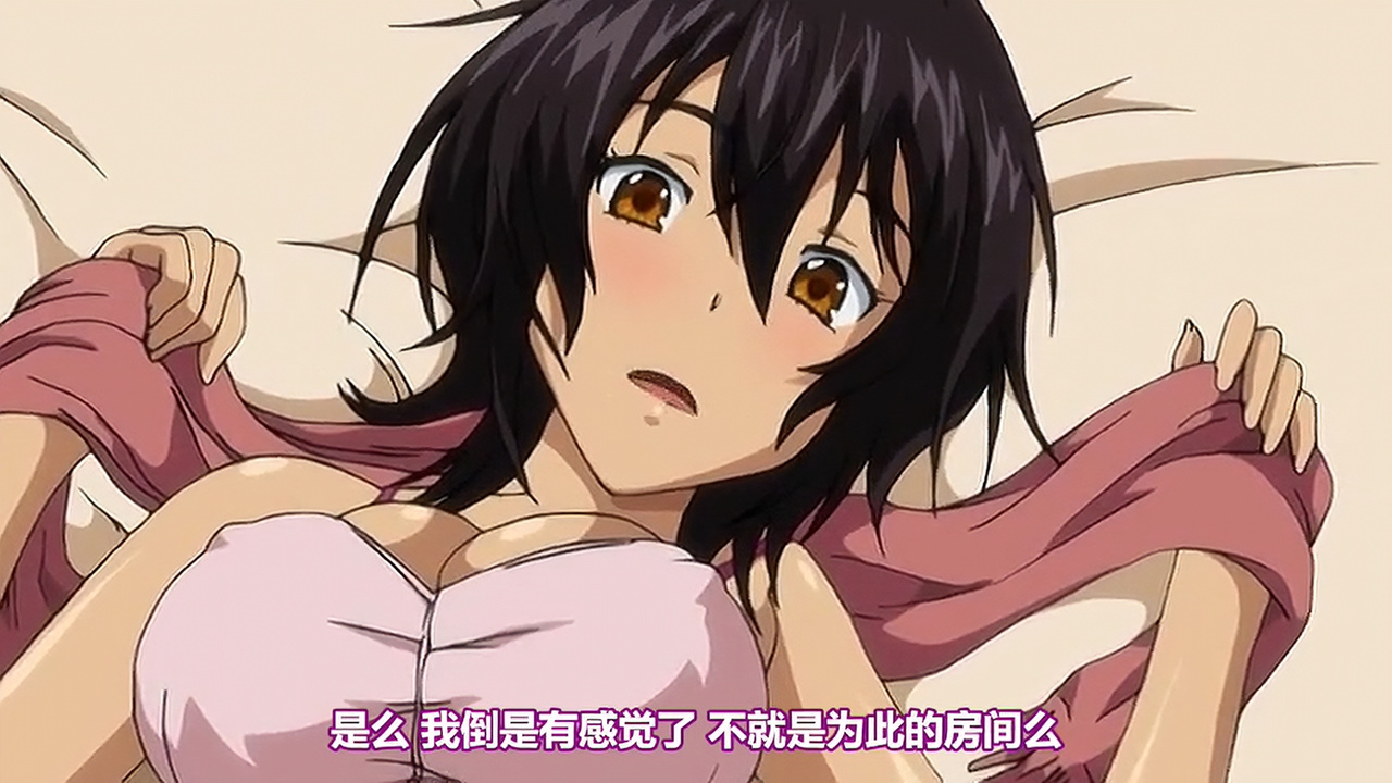 是吗 我倒是有感觉了 不就是为了这个的房间吗