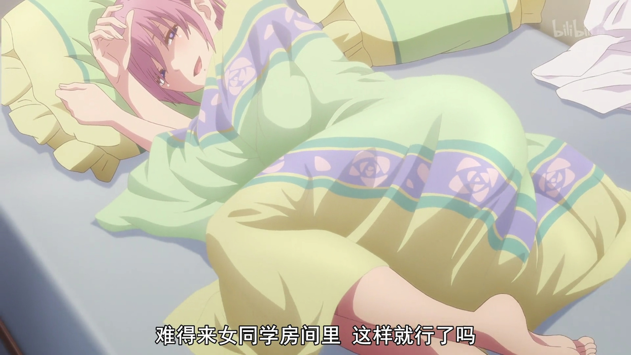 难得来女同学房间里 这样就行了吗