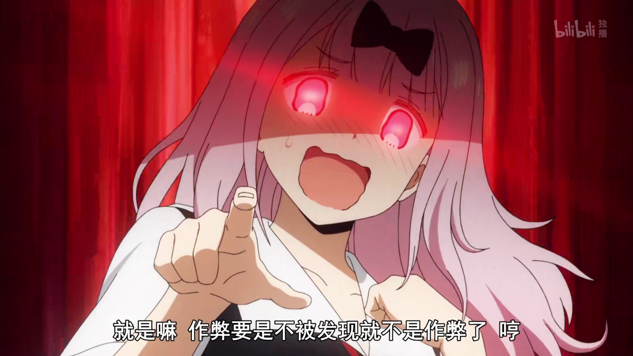 就是嘛 作弊要是不被发现就不是作弊了 哼