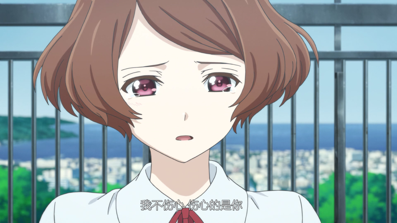 我不伤心 伤心的是你