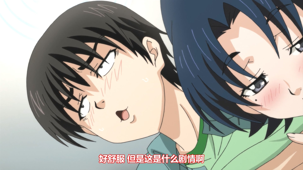 好舒服 但是这是什么剧情啊
