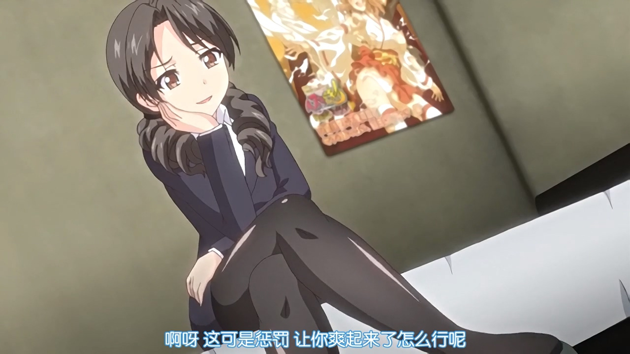 啊啦 这可是惩罚 让你爽起来了怎么行呢