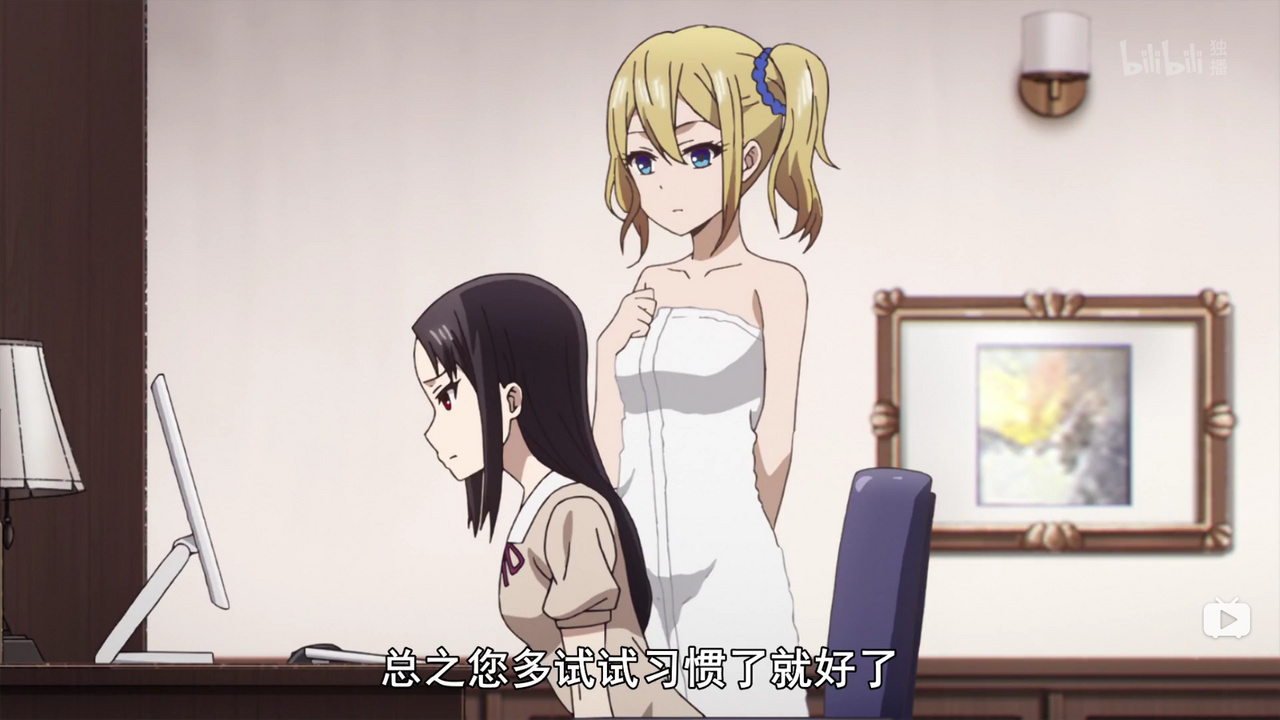 总之您多试试习惯了就好了