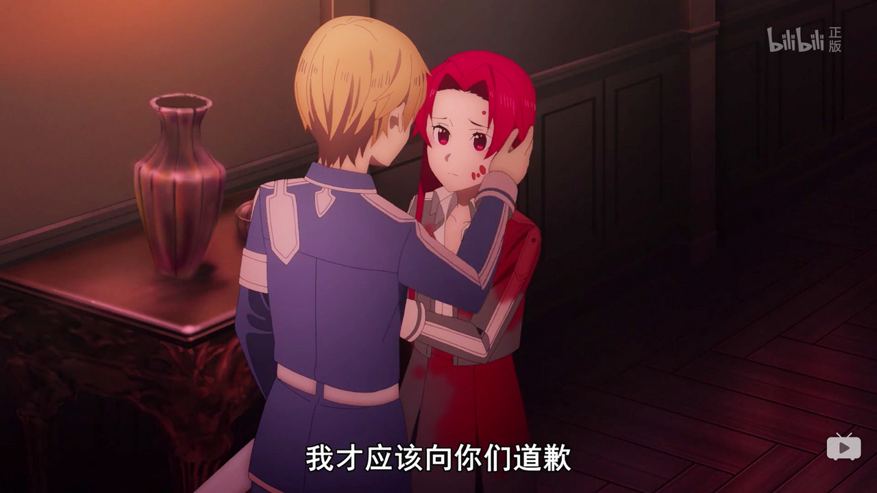 我才应该向你们道歉