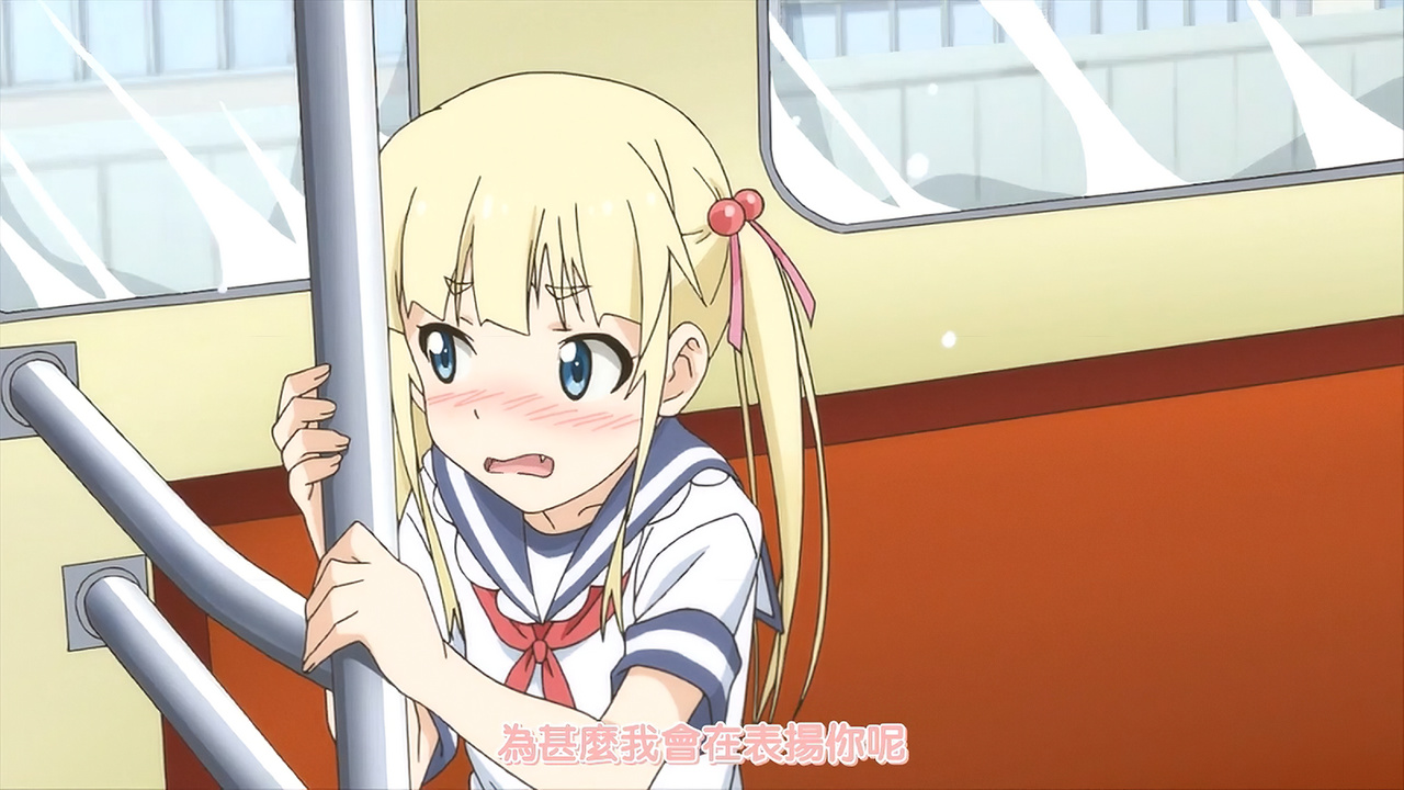 为什么我会在表扬你呢