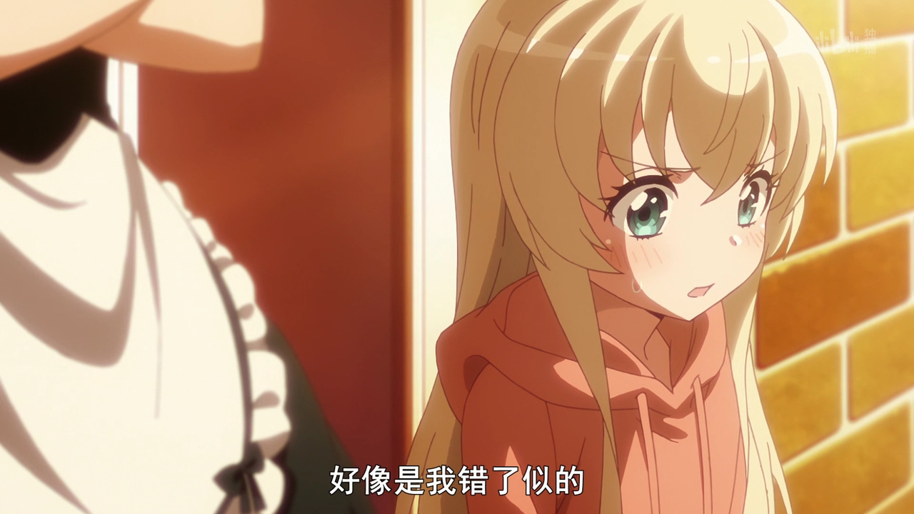 好像是我错了似的