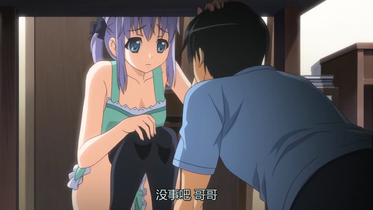 没事吧 哥哥