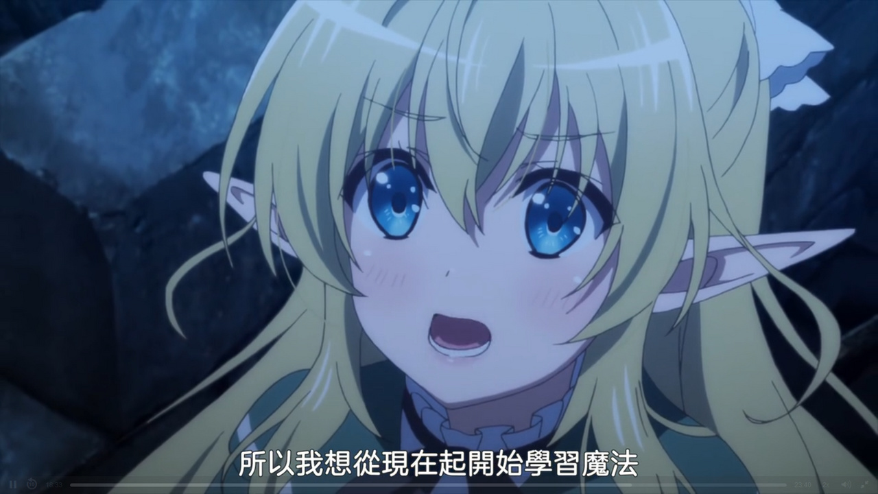 所以我想从现在起开始学习魔法