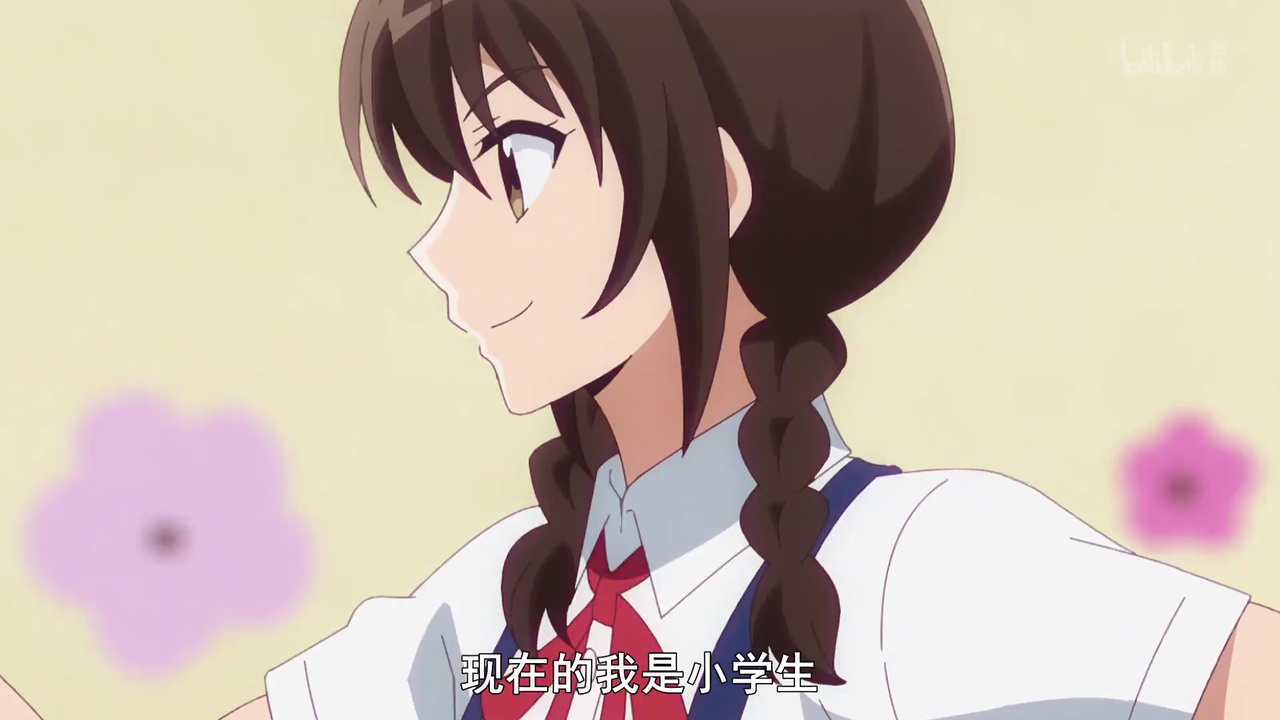 现在的我是小学生