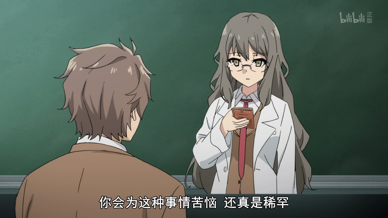 你会为这种事情苦恼 还真是稀罕