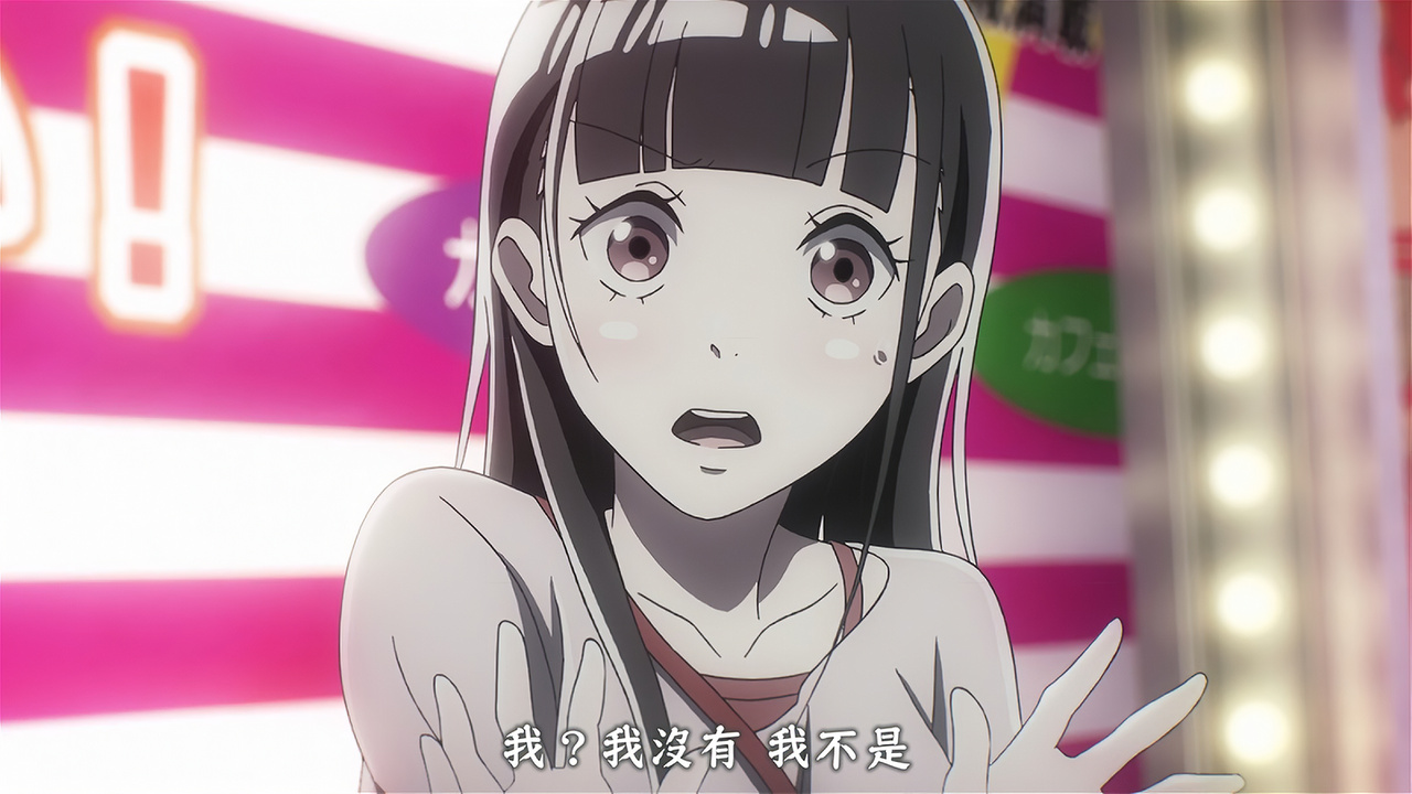 我？ 我没有 我不是