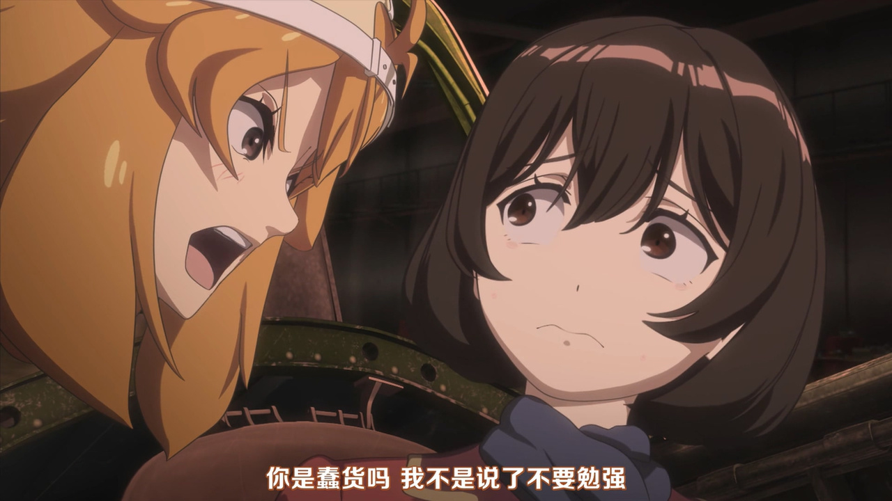 你是蠢货吗 我不是说了不要勉强吗