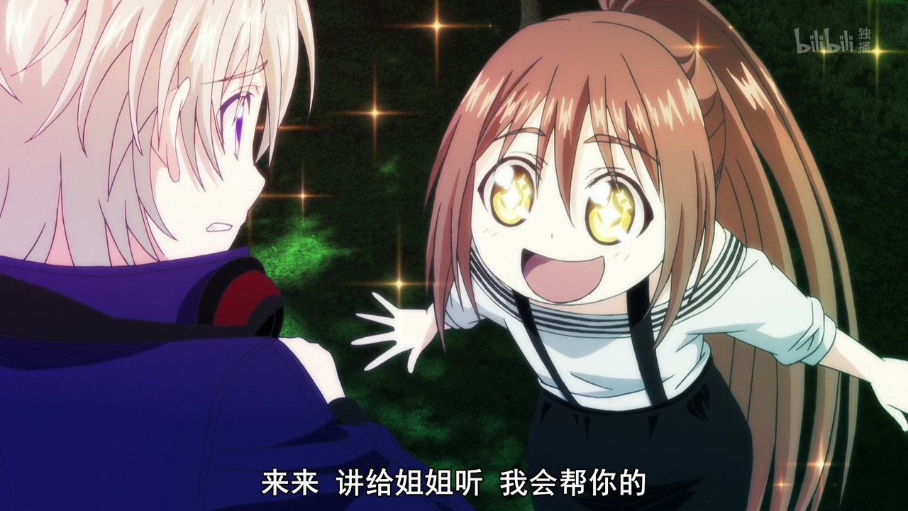 来来 讲给姐姐听 我会帮你的