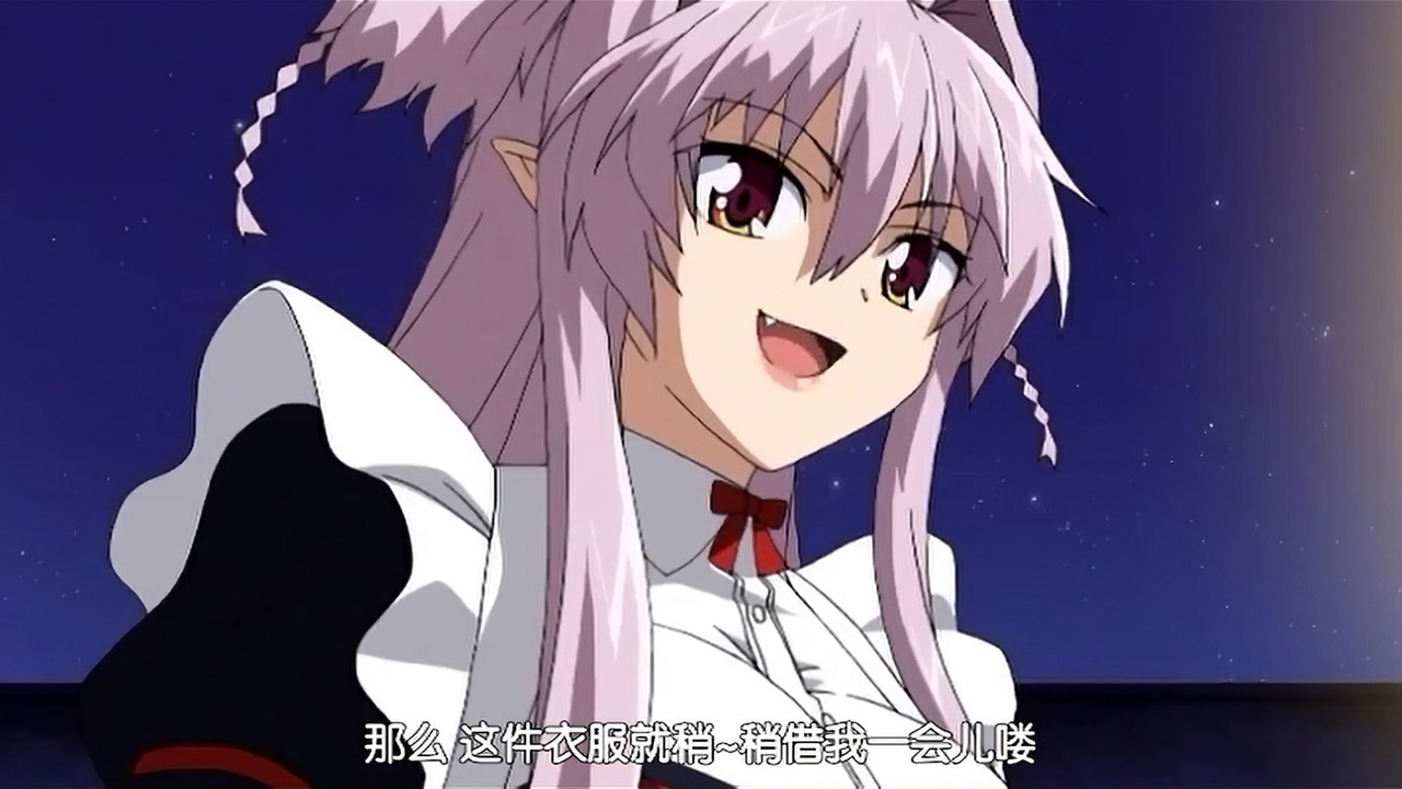 那么这件衣服就稍~稍借我一会儿喽