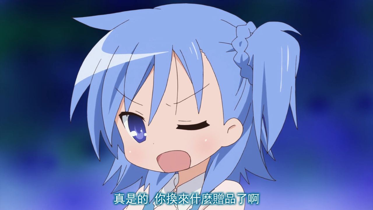 真是的 你换来什么赠品了啊
