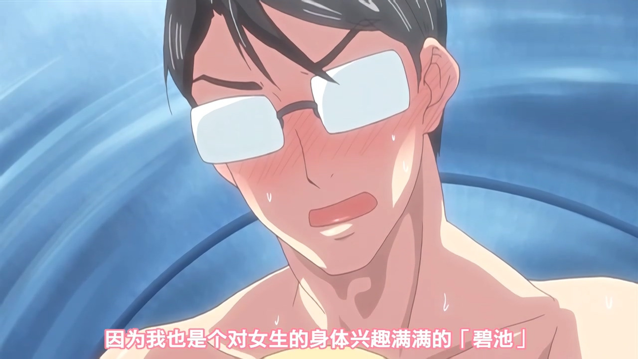因为我也是个对女生的身体兴趣满满的“碧池”