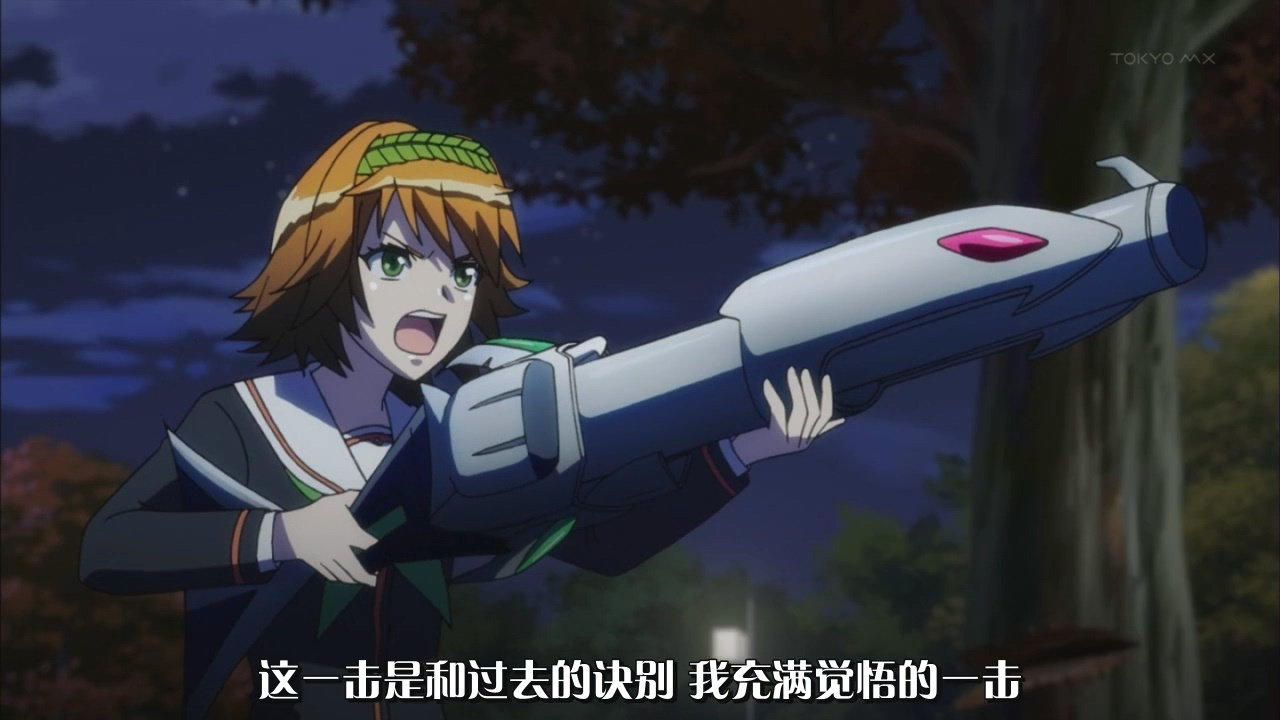 这一击是和过去的诀别 我充满觉悟的一击