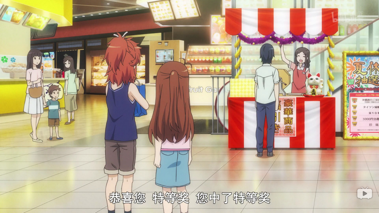 恭喜您 特等奖 您中了特等奖