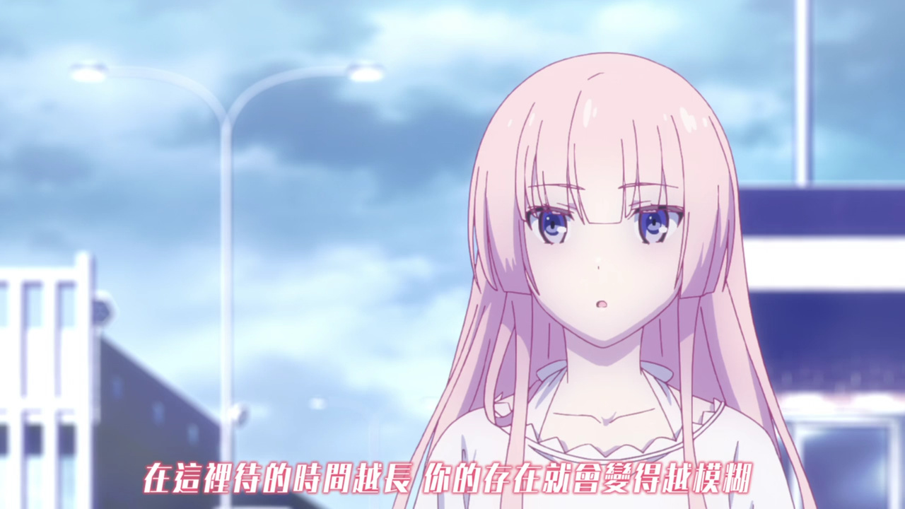 在这里的时间越长 你的存在就会变得越模糊