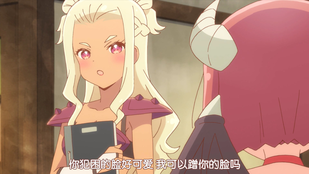 你犯困的脸好可爱 我可以蹭你的脸吗