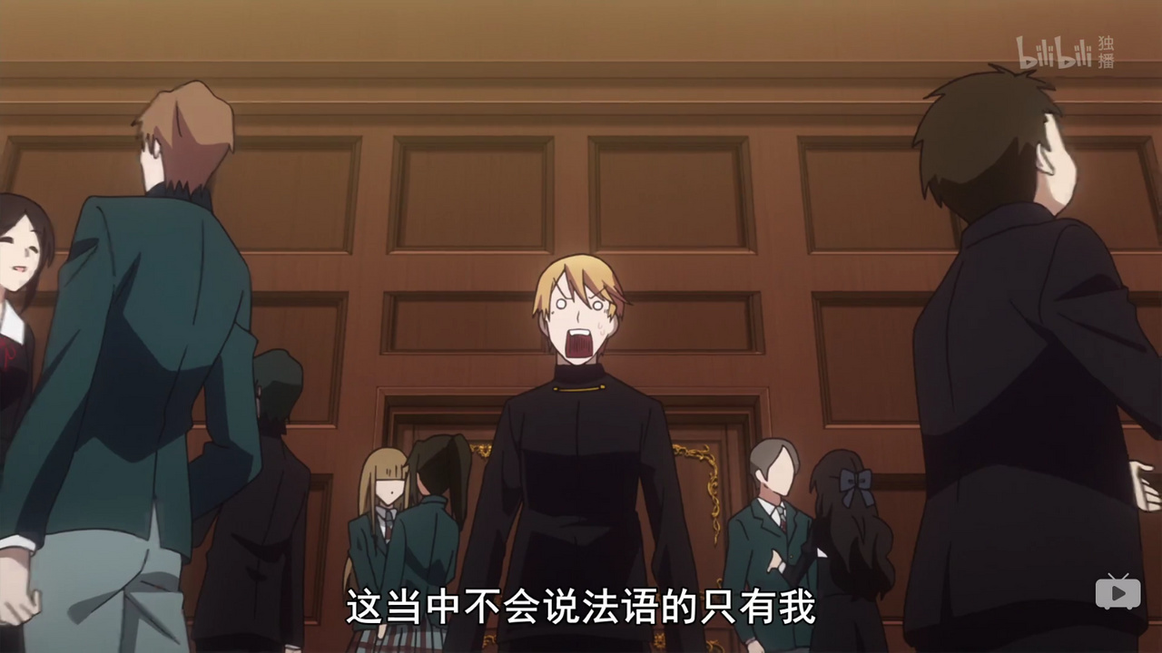 这当中不会说法语的只有我