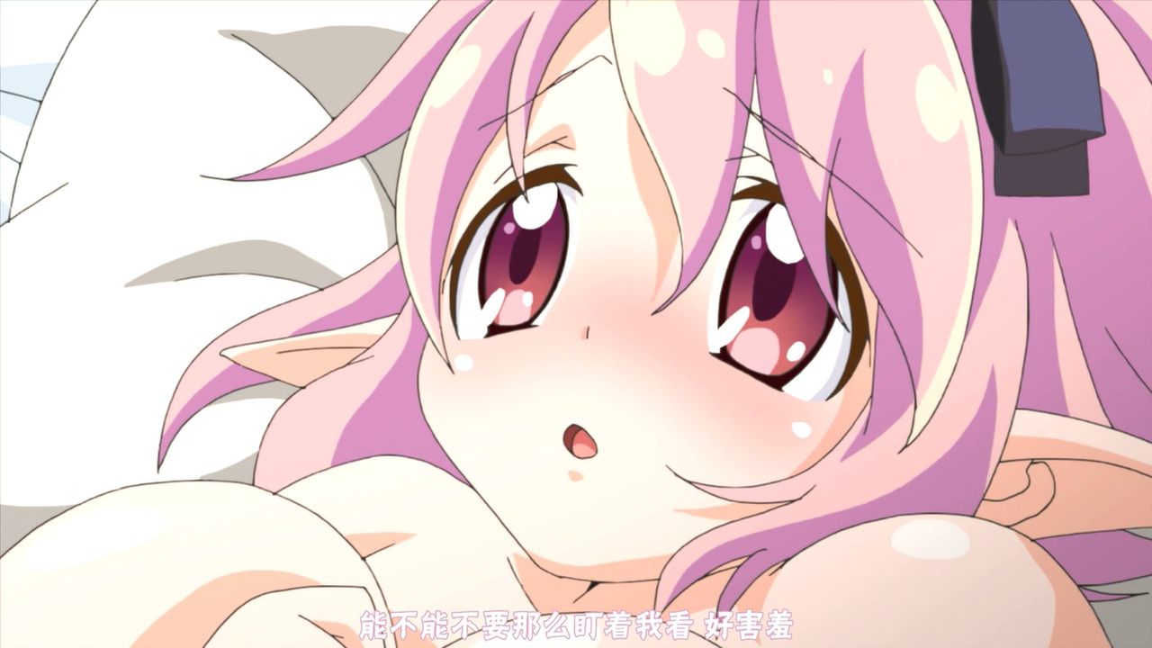 能不能不要那么盯着我看 好害羞