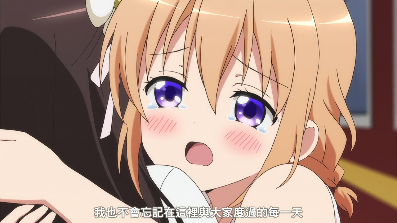 我也不会忘记在这里与大家度过的每一天