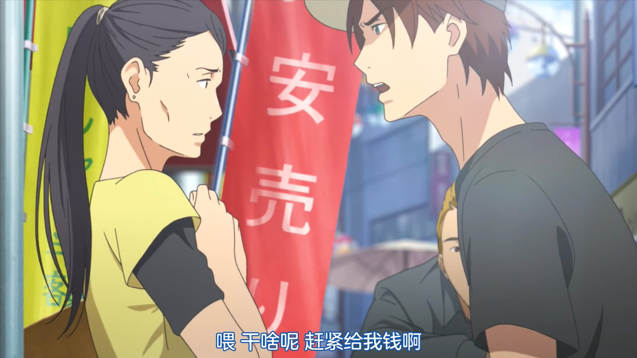 喂 干啥呢 赶紧给我钱啊