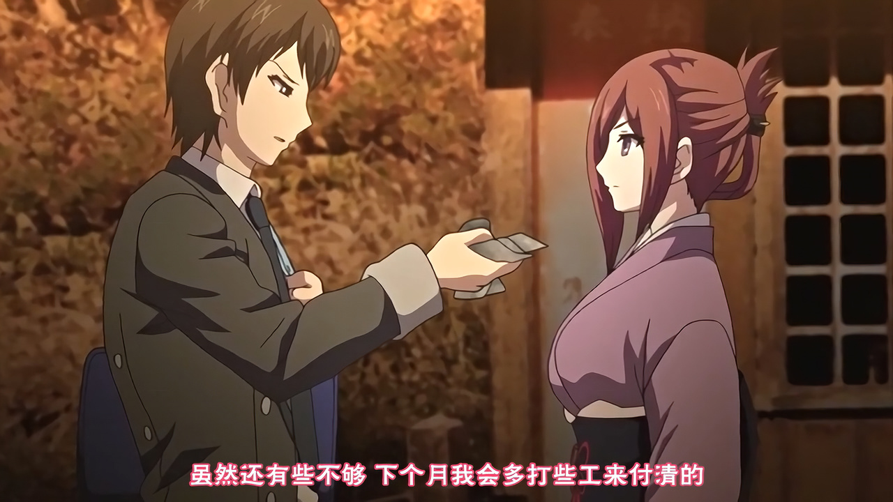 虽然还有些不够 下个月我会多打些工来付清的