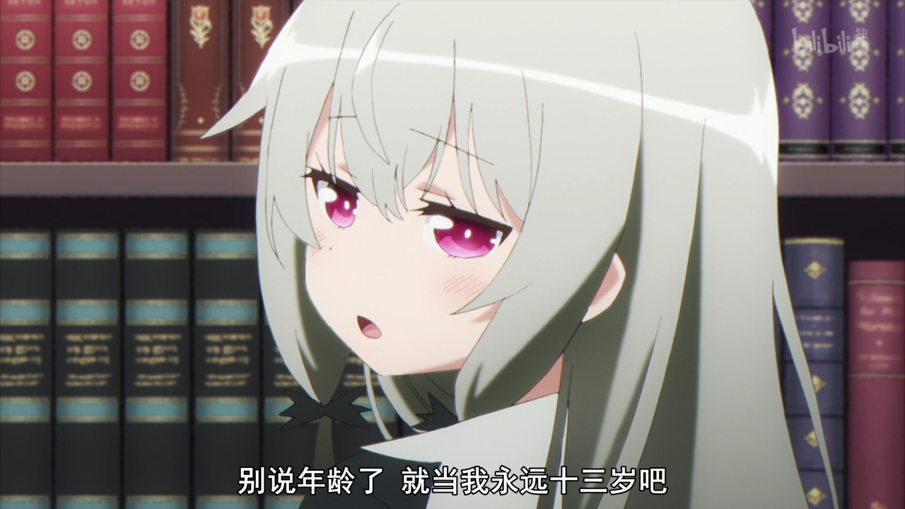别说年龄了 就当我永远十三岁吧