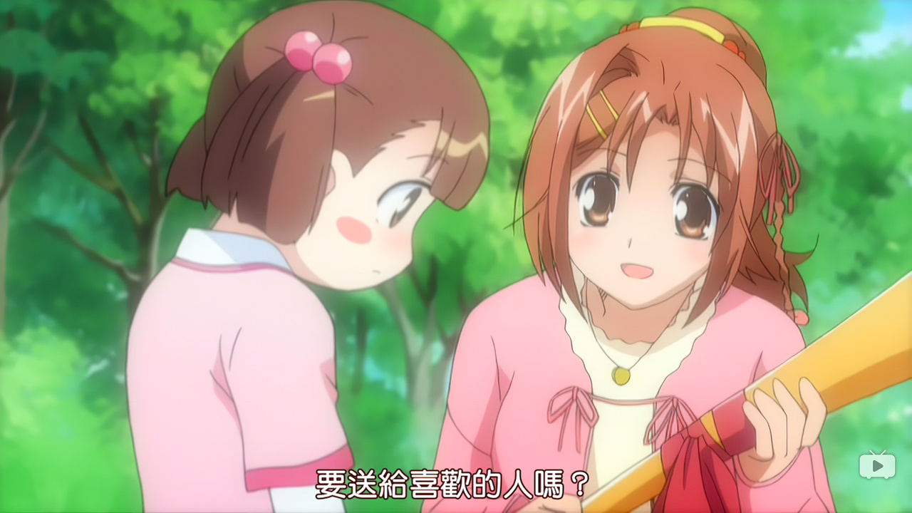 要送给喜欢的人吗？