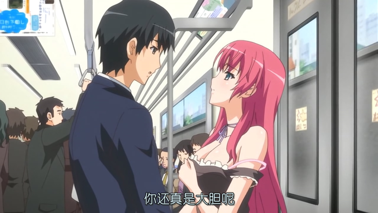 你还真是大胆呢