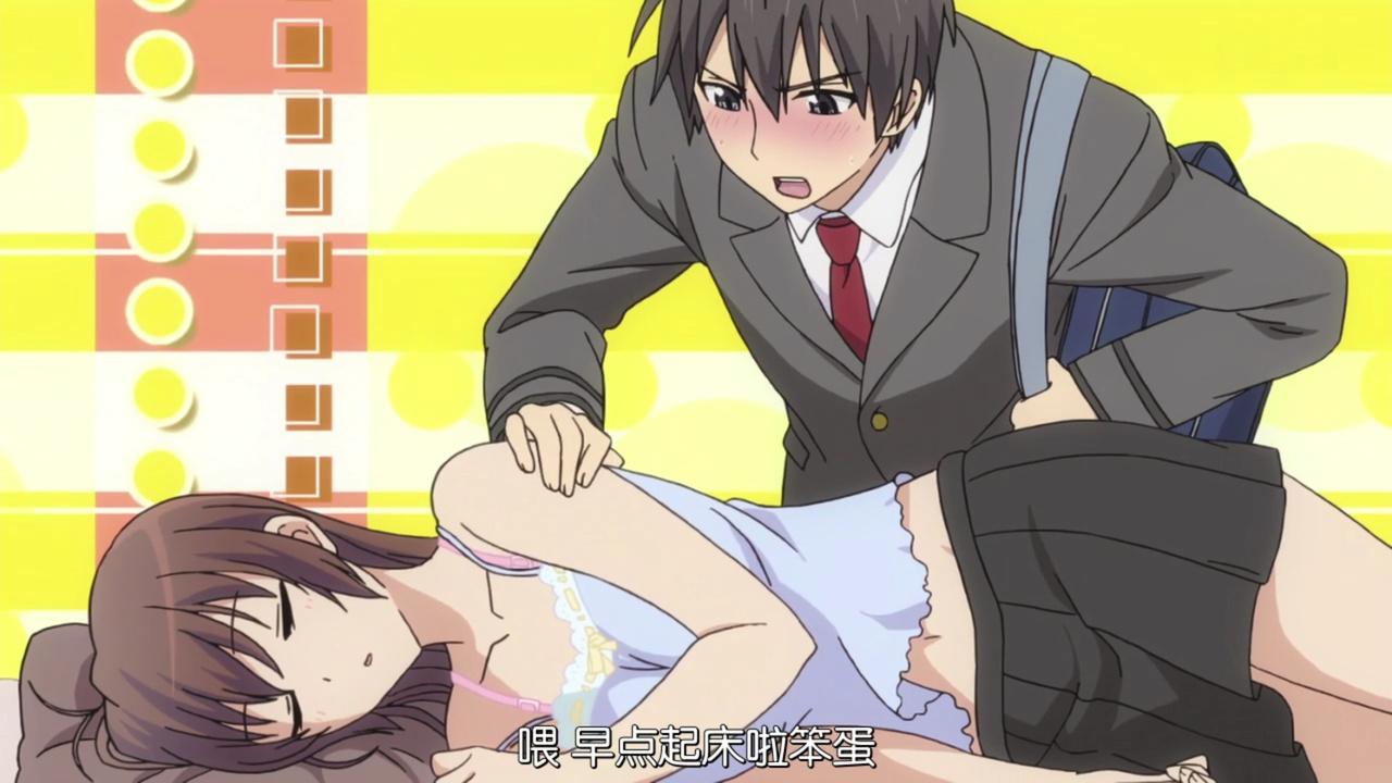 喂 早点起床啦笨蛋
