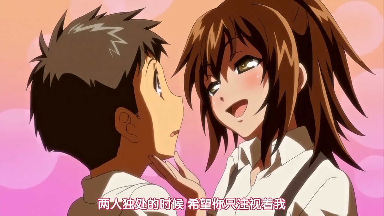 两人独处的时候 希望你能只注视着我