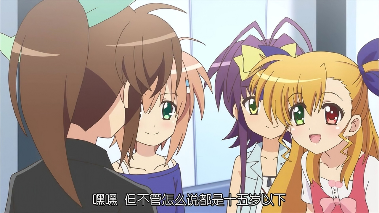 嘿嘿 但不管怎么说都是十五岁以下