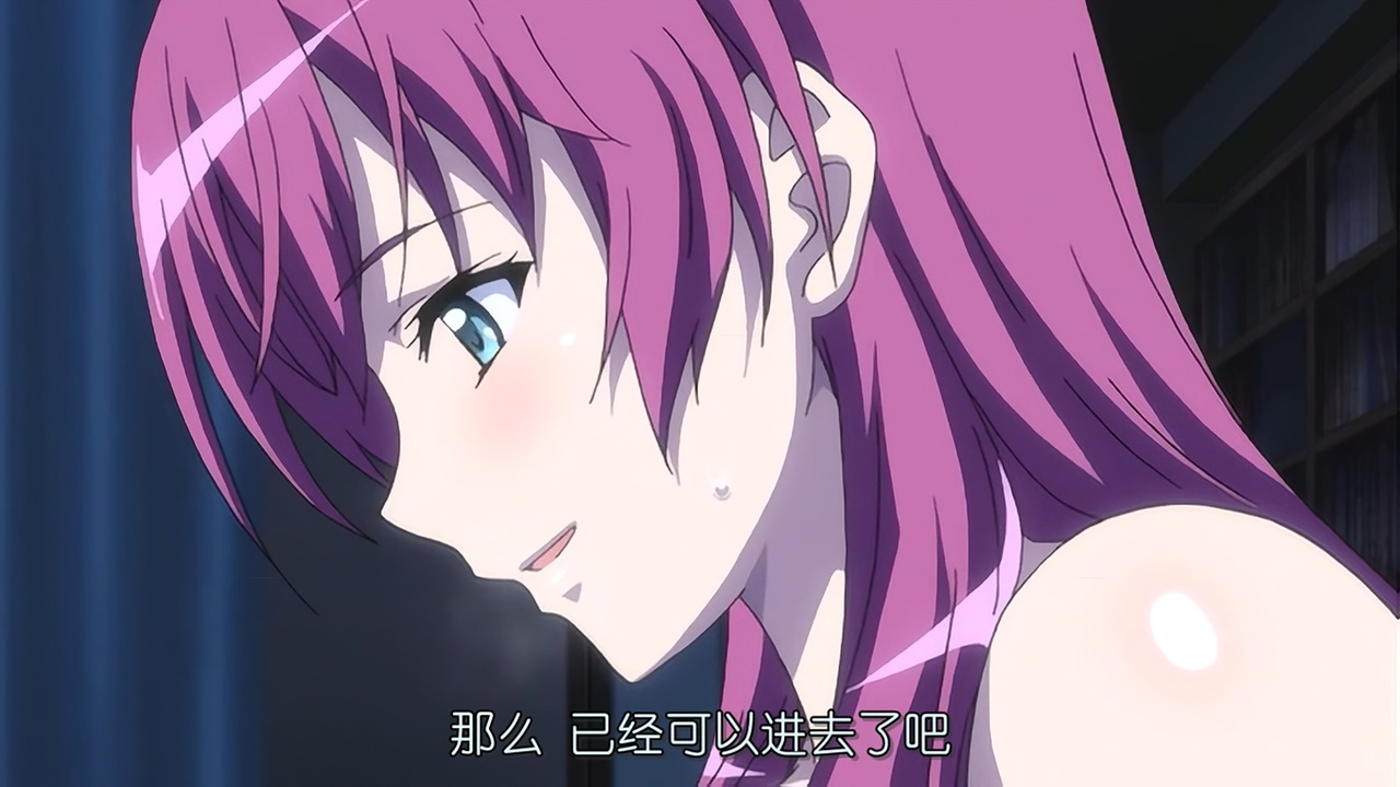 那么 已经可以进去了吧