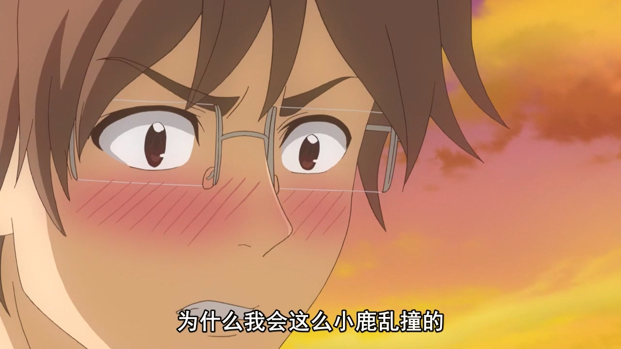 为什么我会这么小鹿乱撞的