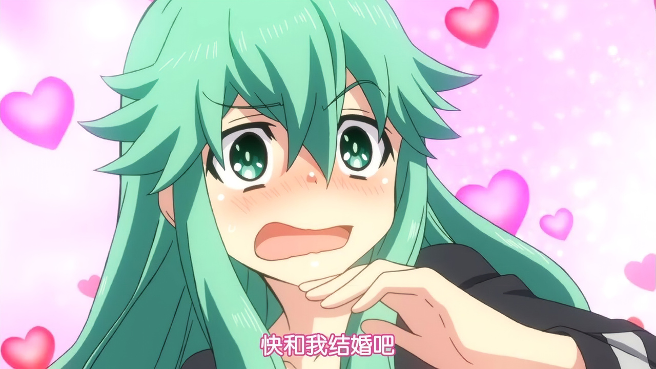 快和我结婚吧
