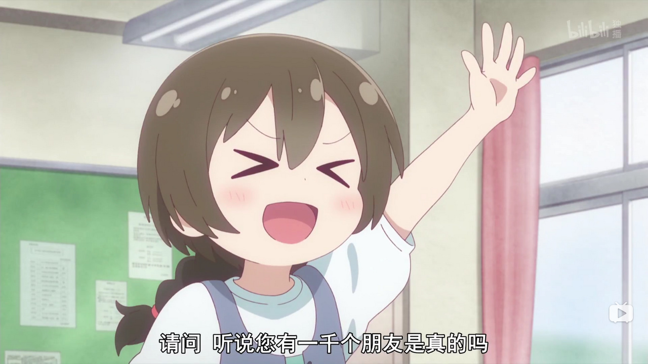 请问 听说您有一千个朋友是真的吗