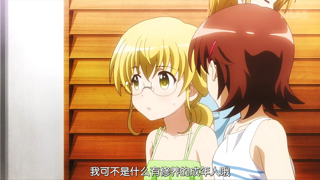 我可不是什么有修养的成年人哦