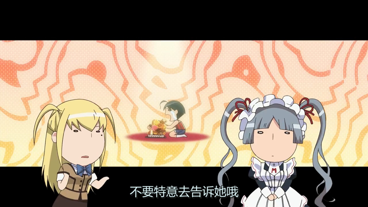不要特意去告诉她哦