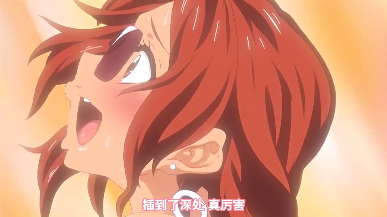 插到了深处 真厉害