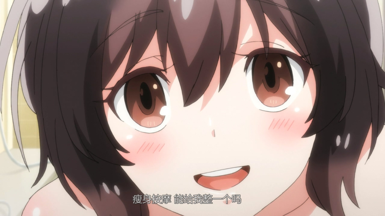 瘦身按摩 能给我整一个吗