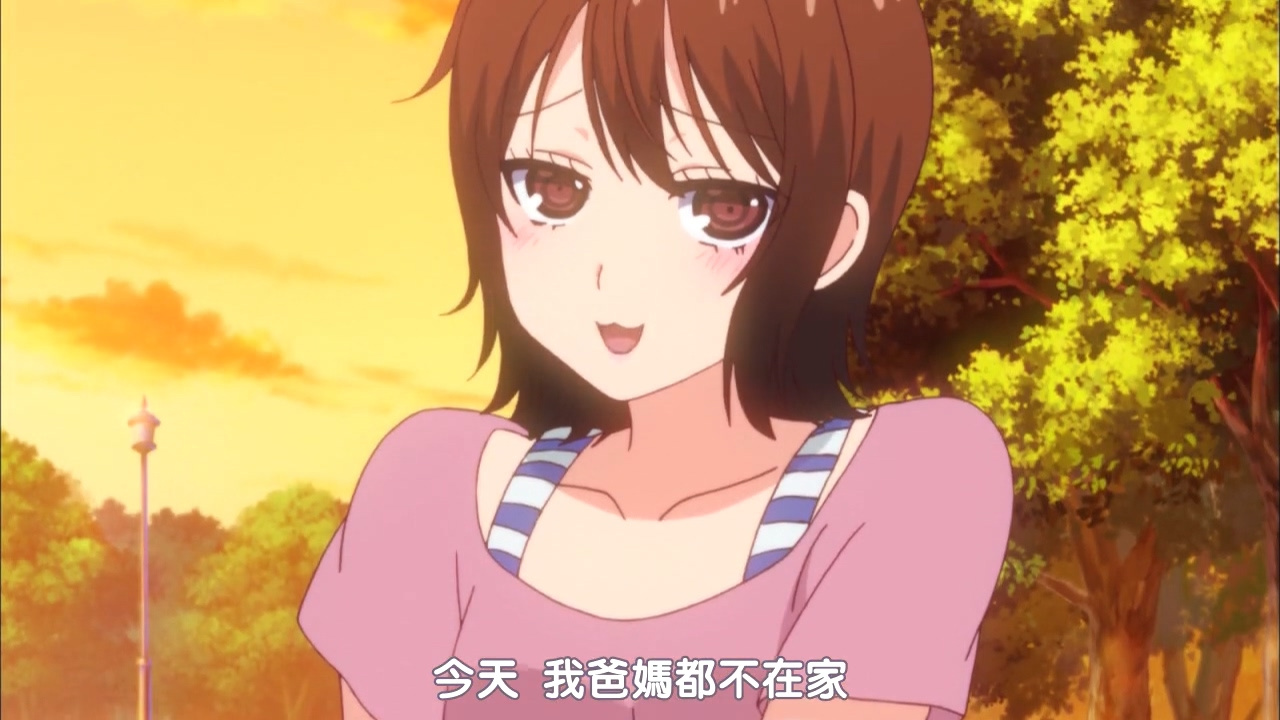 今天 我爸妈都不在家