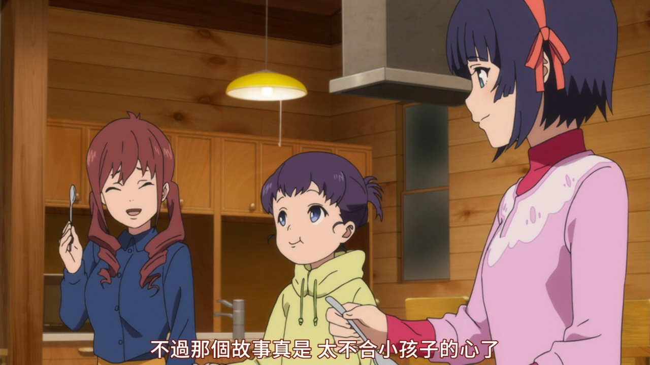 不过那个故事真是太不合小孩子的心了