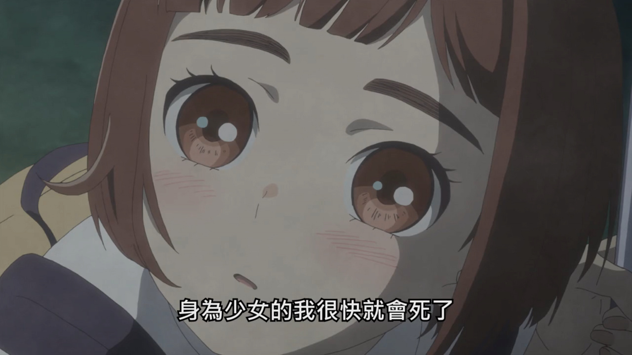 身为少女的我很快就会死了