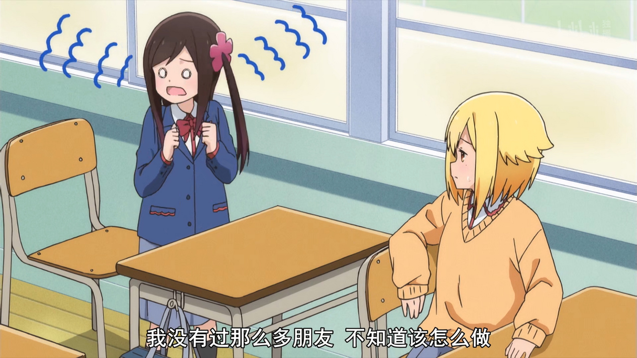我可没有过那么多朋友 不知道该怎么做