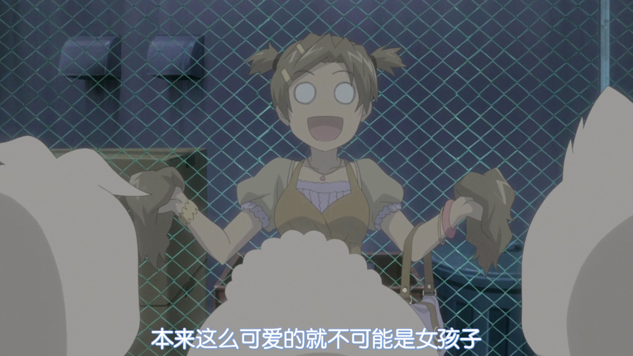 本来这么可爱的就不可能是女孩子