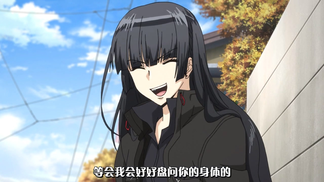 等会我会好好盘问你的身体的