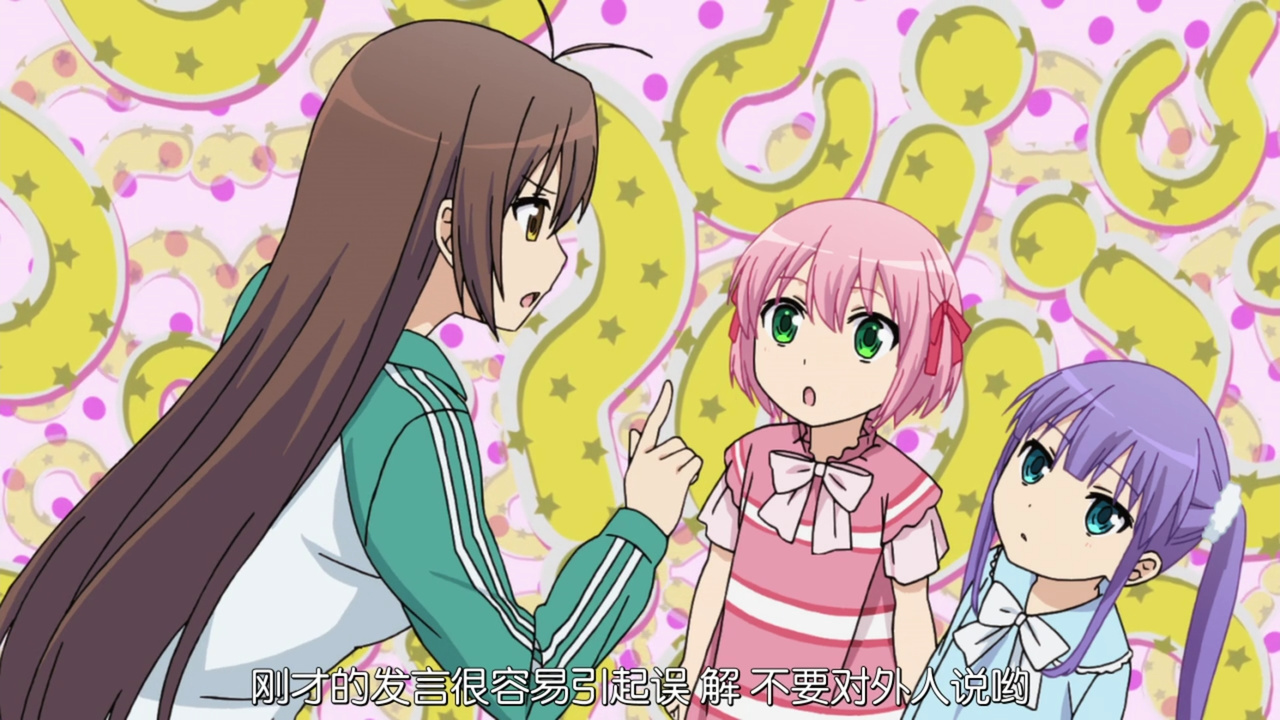 刚才的发言很容易引起误解 不要对外人说哟